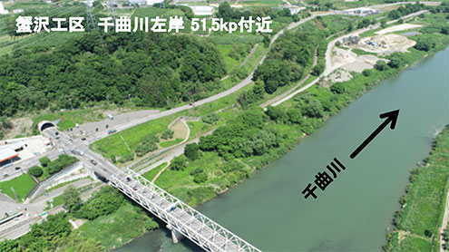 蟹沢工区 千曲川左岸 51.5kp付近